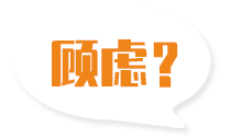 找禮品盒機(jī)械廠(chǎng)家您還有這些顧慮嗎？